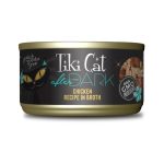 Tiki Cat - After dark pollo en caldo